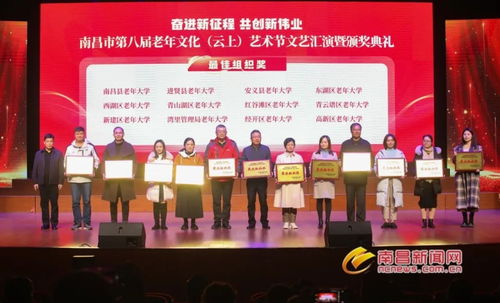 樂(lè)享銀齡生活 秀出別樣風(fēng)采——組織文化藝術(shù)交流活動(dòng)側(cè)記