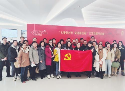 現代物流黨委文藝黨課 以文化人，以藝潤心