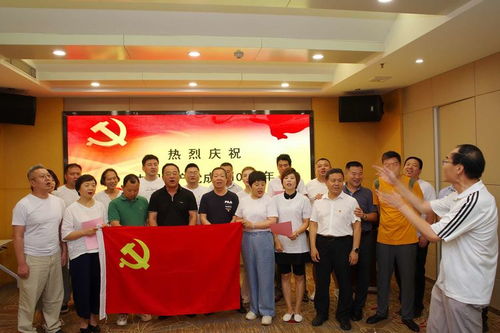 西安市大荔商會(huì)隆重舉辦慶祝建黨百年暨第五次常務(wù)會(huì)長辦公（擴(kuò)大）會(huì)議