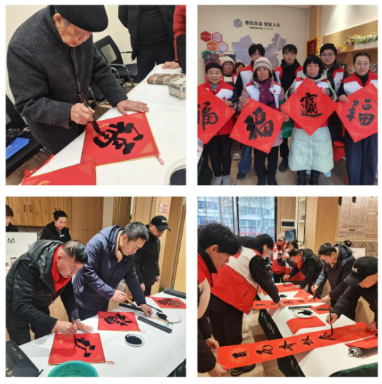 埇橋區紅十字會“翰墨迎春，情暖萬家”春聯贈送暨文化藝術交流活動側記